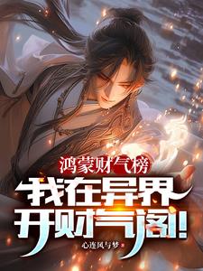 天下拢共就这点钱,你用了八成?